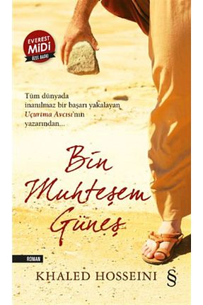 ادبیات ترکی Everest Yayınları - کد 745563590