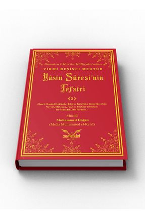کتاب مذهبی Semendel Yayınları - کد 80718154