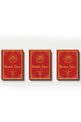 کتاب مذهبی Cihangiran Yayınları - کد 82875319