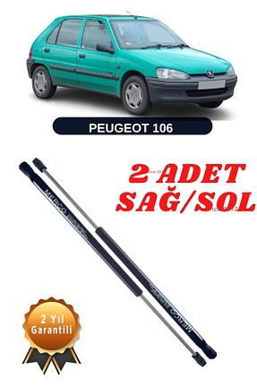 جک صندوق عقب Merco - کد 316615946