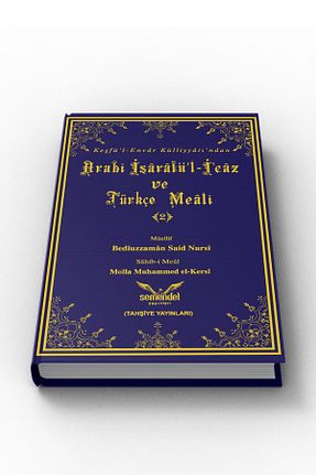 کتاب مذهبی Semendel Yayınları - کد 80111335
