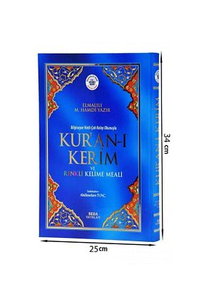 کتاب مذهبی Seda Yayınları - کد 197569183