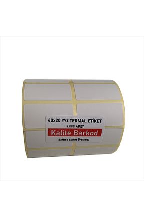 اتیکت Kalite Barkod - کد 317721116