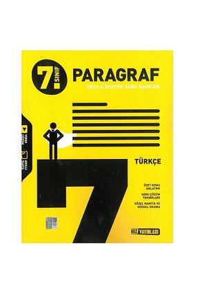 درسی و کتب کمک آموزشی Hız Yayınları - کد 315045363