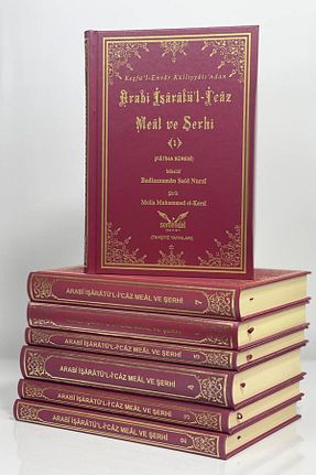 کتاب مذهبی Semendel Yayınları - کد 80167460