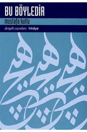 رمان Dergah Yayınları - کد 2298990