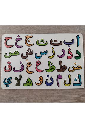 اسباب بازی آموزشی زبان جهانی Ankebut - کد 324707013