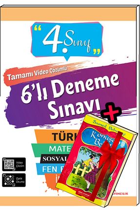 درسی و کتب کمک آموزشی Ata Yayıncılık - کد 75115094