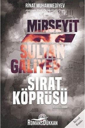 ادبیات جهانی TÜRK DÜNYASI ARAŞTIRMALARI VAKFI - کد 4527033