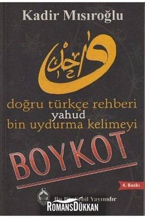 کتاب مذهبی Genel Markalar - کد 3754710