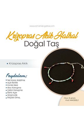 خلخال جواهر رنگی زنانه سنگ طبیعی OSMANLI DEĞERLİ TAŞ - کد 331888987