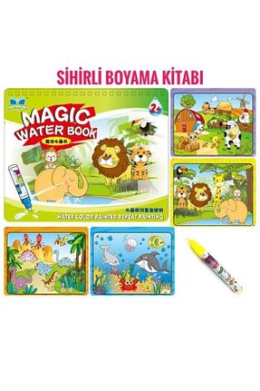 اسباب بازی آموزشی Türkçe kaan oyuncak - کد 75009019