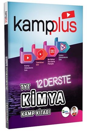 درسی و کتب کمک آموزشی Tonguç Yayınları - کد 344159877