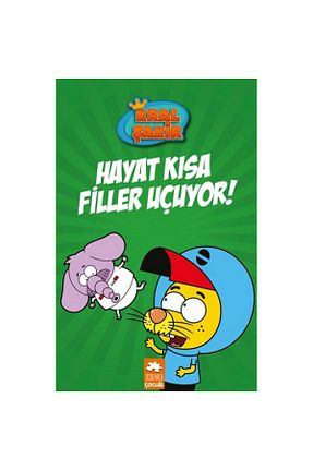 درسی و کتب کمک آموزشی Hız Yayınları - کد 321409412