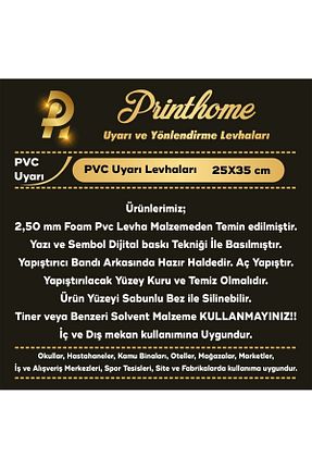 علامت هشدار و جهت Printhome - کد 348157832