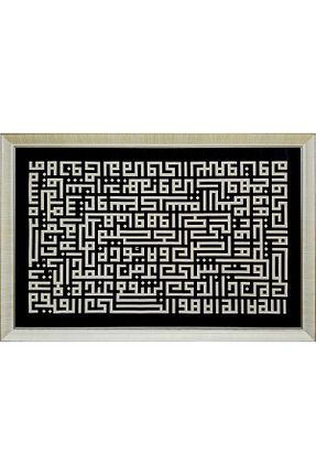 پارچه رنگی Niva - کد 346681934