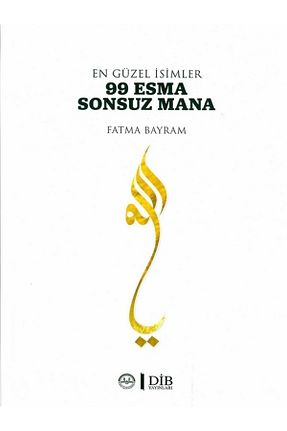 کتاب مذهبی Türkiye Diyanet Vakfı Yayınları - کد 348940215
