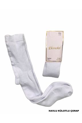 جوراب سفید بچه گانه پنبه ای Ekinoks - کد 356145049