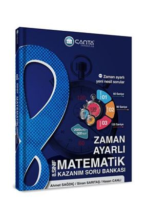 آمادگی آزمون Çanta Yayınları - کد 335986826