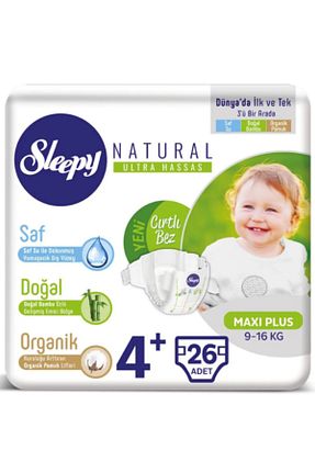 اکسسوری حمام کودک سفید Sleepy - کد 75473198