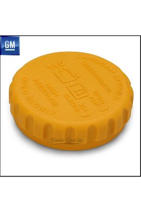 لوازم رادیاتور خودرو GM - کد 356008571