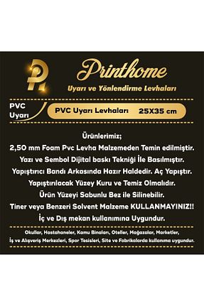 تابلوی ایمنی کار Printhome - کد 358580078