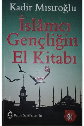 کتاب مذهبی Sebil Yayınevi - کد 4471968
