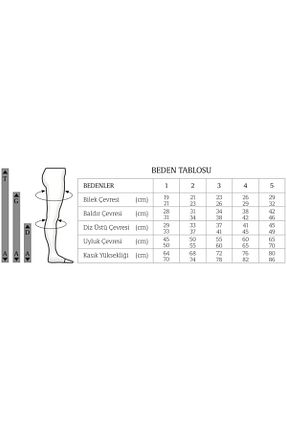 جوراب واریس طوسی Varisel - کد 77453891