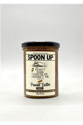 رب پسته SPOONUP - کد 194505471