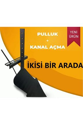 دستگاه هوینگ Kaan - کد 376082460