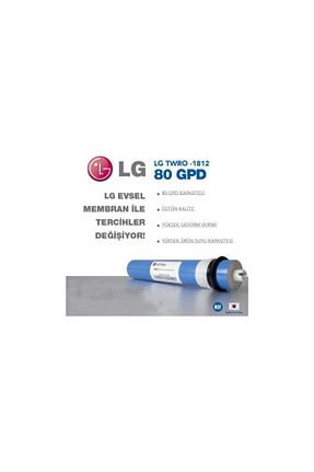 تاسیسات حمام LG - کد 39826548