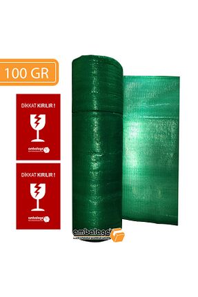  Ambalage - کد 239444443