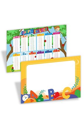 درسی و کتب کمک آموزشی Tonguç Yayınları - کد 376942667
