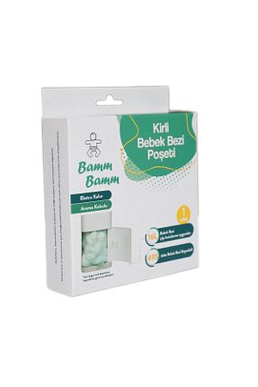 اکسسوری حمام کودک فیروزه ای BAMM BAMM - کد 377246443