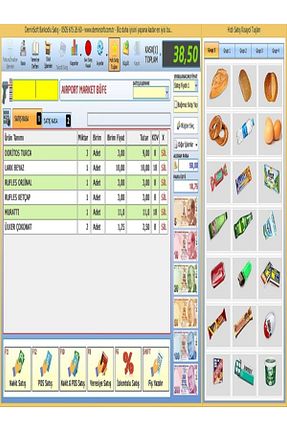 بارکد خوان سفید DemirSoft - کد 92473090