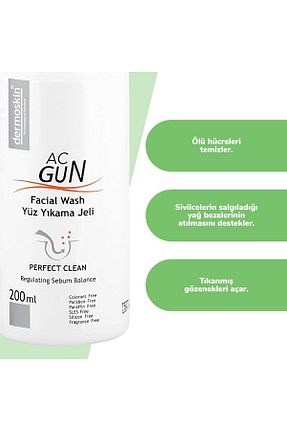 تونیک Karma Dermoskin - کد 350424233