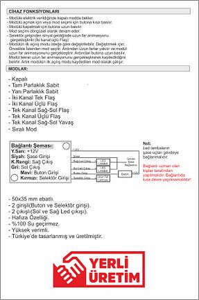 محصول روشنایی موتور سیکلت DMG Elektronik - کد 391659613