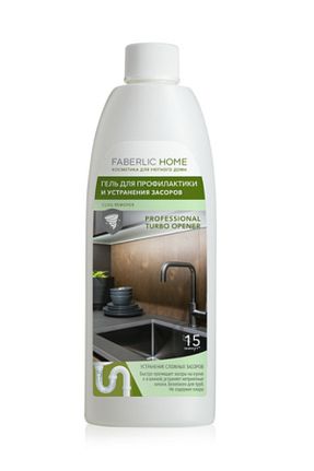  Faberlic - کد 411273001