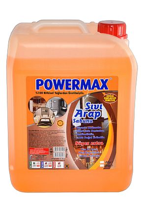 پاک کننده سطح powermax - کد 84109521