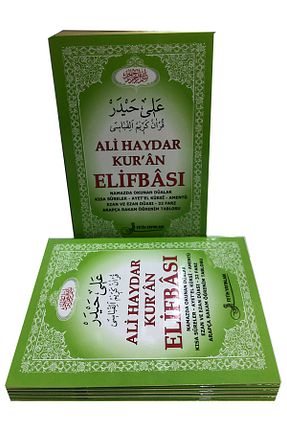 کتاب مذهبی Fetih Yayınları - کد 445113306