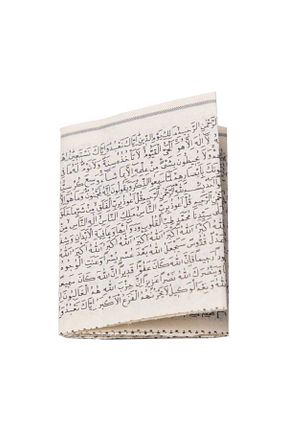 کتاب مذهبی Hayrat Neşriyat - کد 52469265