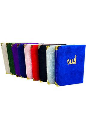 کتاب مذهبی ZemzemHac - کد 80722751