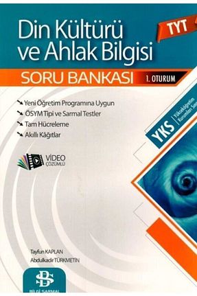 آمادگی آزمون Bilgi Sarmal Yayınları - کد 46498822