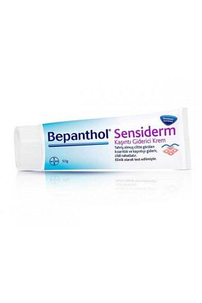 کرم صورت همه انواع پوست Bepanthol - کد 80778800