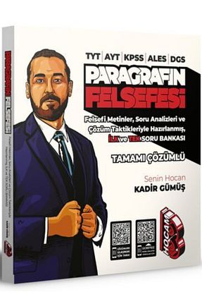 آمادگی آزمون Benim Hocam Yayınları - کد 82903486
