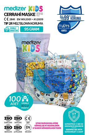  بژ Medizer - کد 112498669