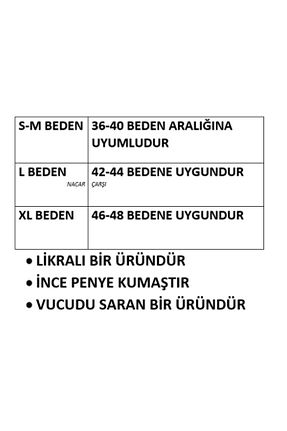 بادی بژ زنانه یقه U nacar çarşı - کد 81089798