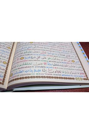 کتاب مذهبی Haktan Yayın Dağıtım - کد 57103171
