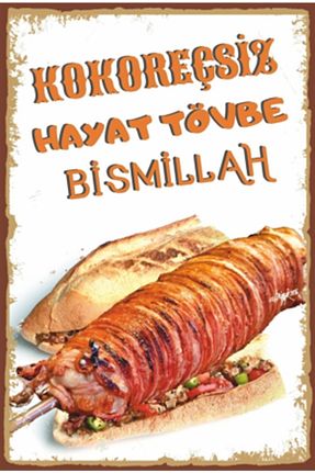 تابلو رنگی چوب Hayat Poster - کد 466826794