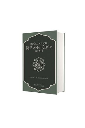 کتاب مذهبی Hak Yayınları - کد 470116434